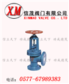 襯氟直角截止閥